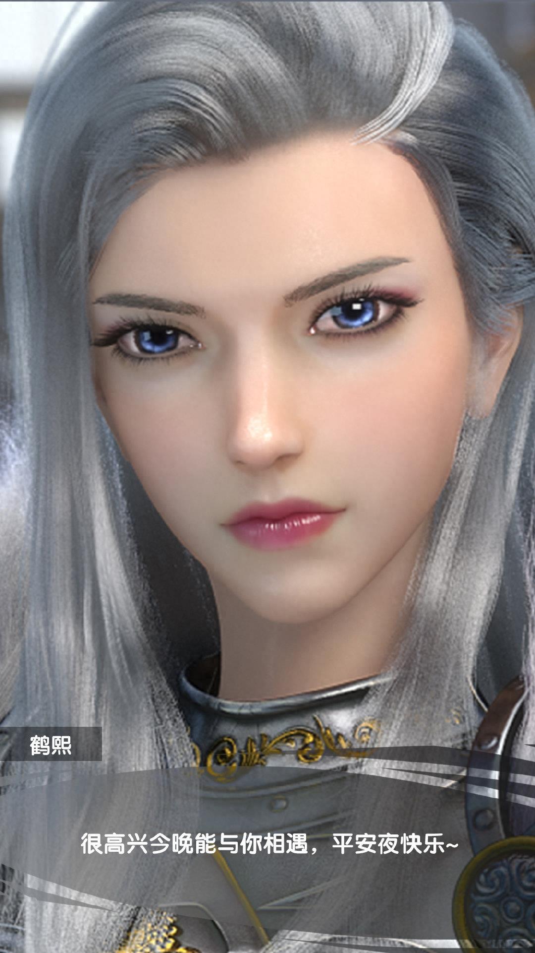 超神学院雄兵连大姑妈女神鹤熙出场,颜值谁与争锋?遇她我恋爱了