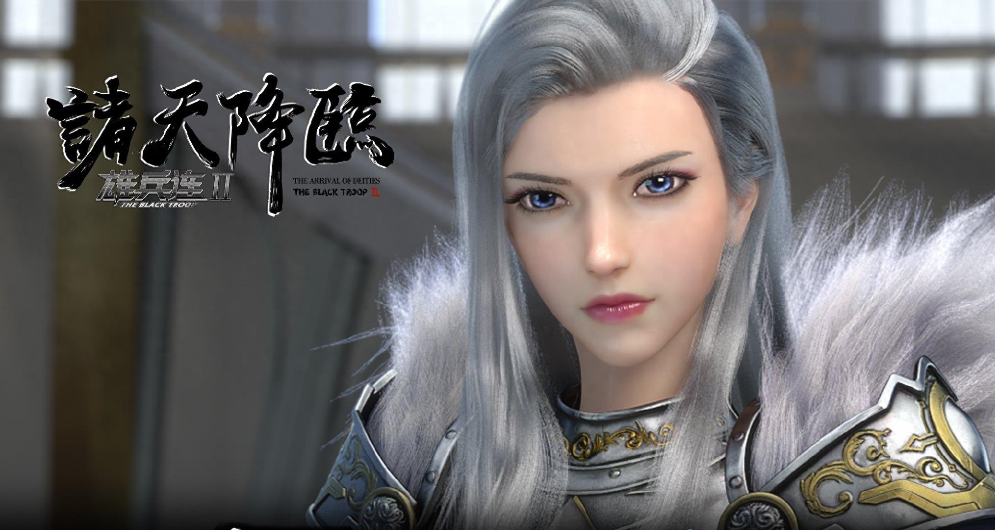 超神学院雄兵连大姑妈女神鹤熙出场,颜值谁与争锋?遇她我恋爱了