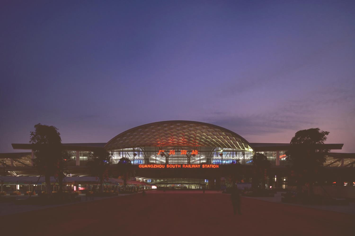 广州火车南站