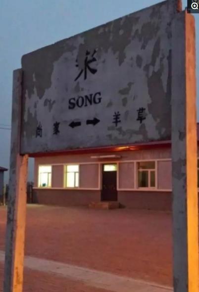 我国唯一一座以一个字命名的火车站,你到过这吗?