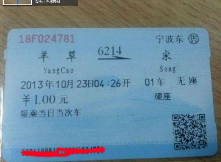 我国唯一一座以一个字命名的火车站,你到过这吗?