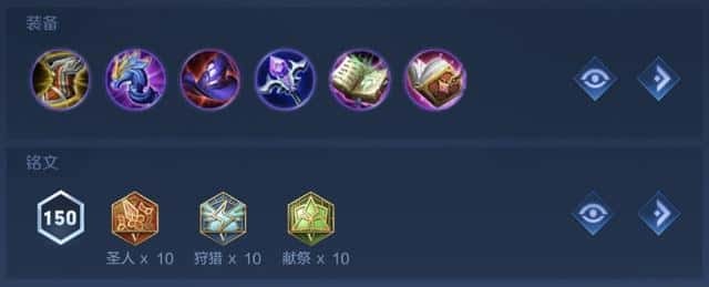 妲己要带什么铭文（王者荣耀英雄妲己带什么铭文）