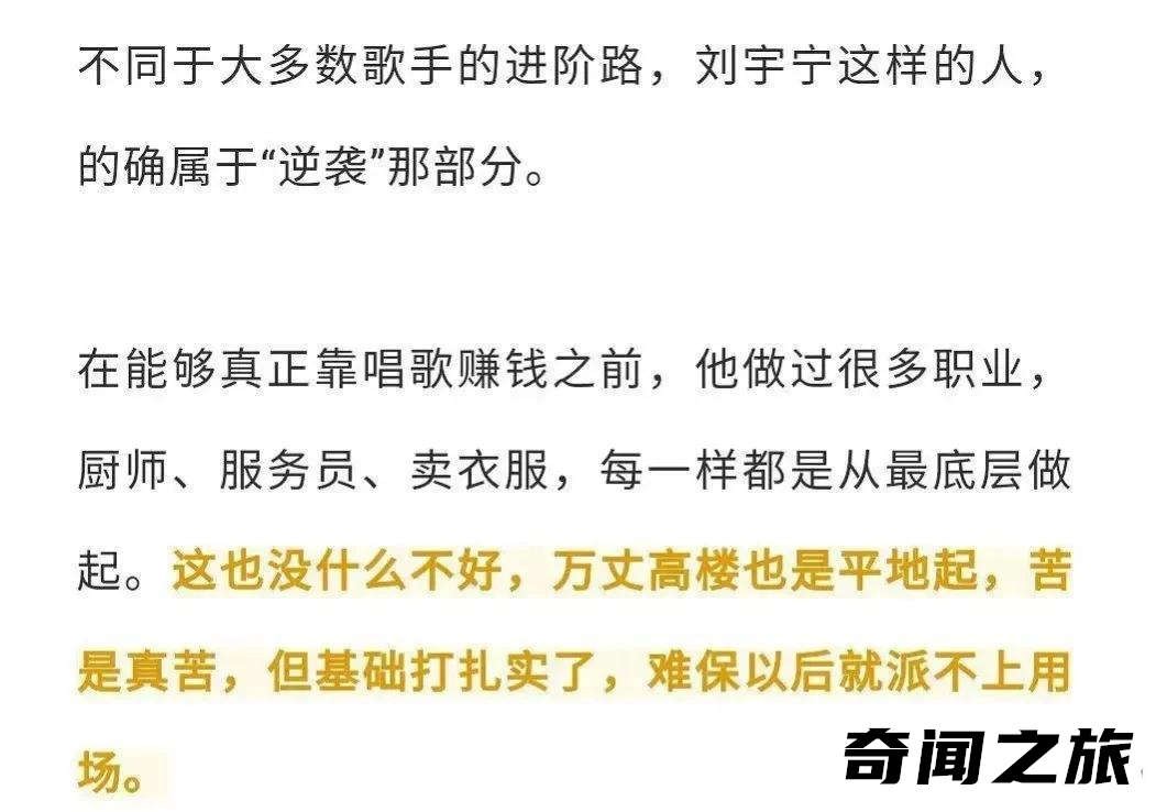 刘宇宁个人资料,1990年1月8日刘宇宁出生在辽宁丹东