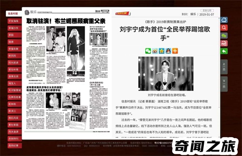 刘宇宁个人资料,1990年1月8日刘宇宁出生在辽宁丹东