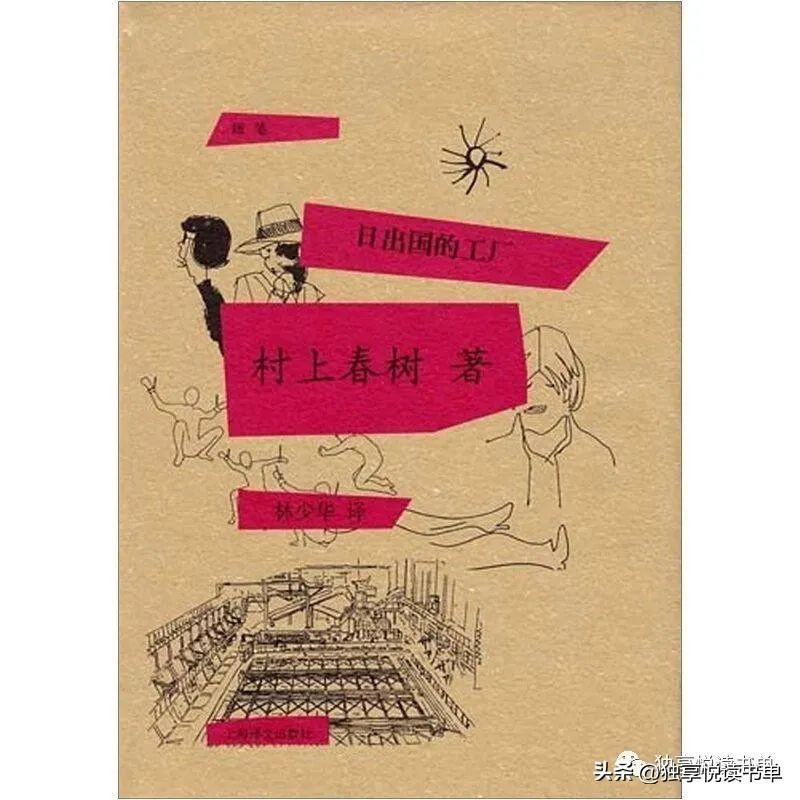 村上春树的作品有哪些（村上春树15本经典作品推荐）-