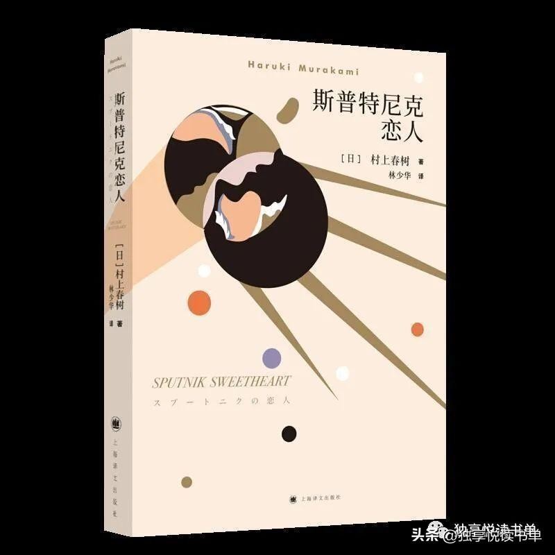 村上春树的作品有哪些（村上春树15本经典作品推荐）-