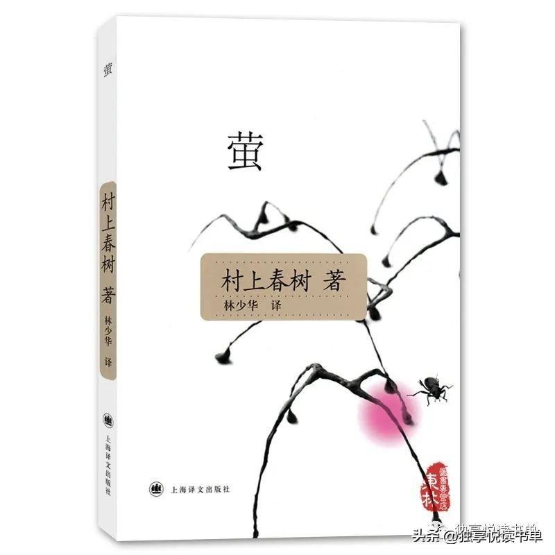 村上春树的作品有哪些（村上春树15本经典作品推荐）-