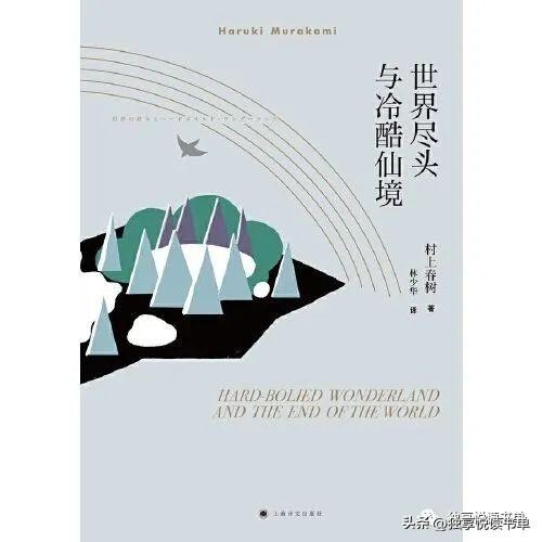 村上春树的作品有哪些（村上春树15本经典作品推荐）-