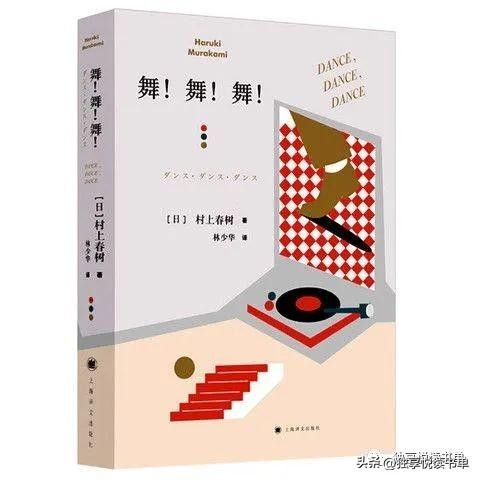 村上春树的作品有哪些（村上春树15本经典作品推荐）-