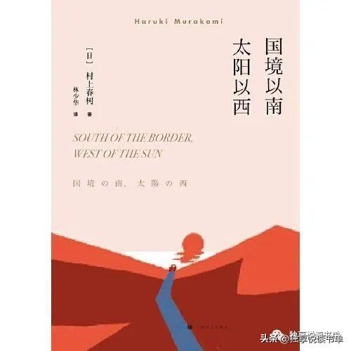 村上春树的作品有哪些（村上春树15本经典作品推荐）-