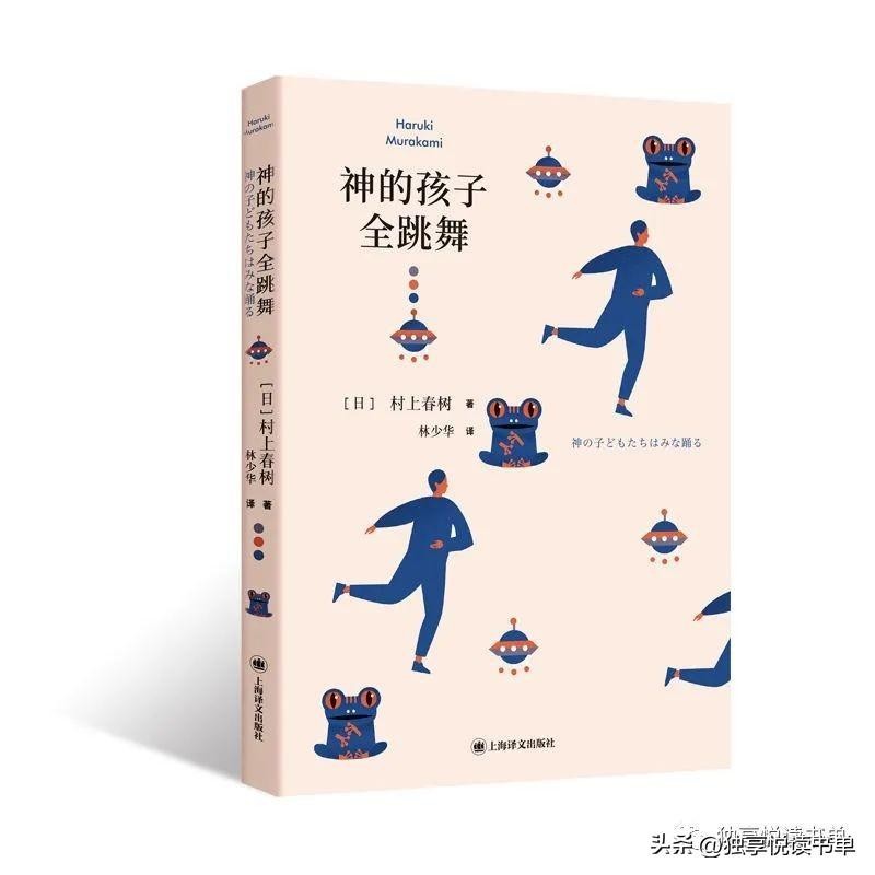 村上春树的作品有哪些（村上春树15本经典作品推荐）-