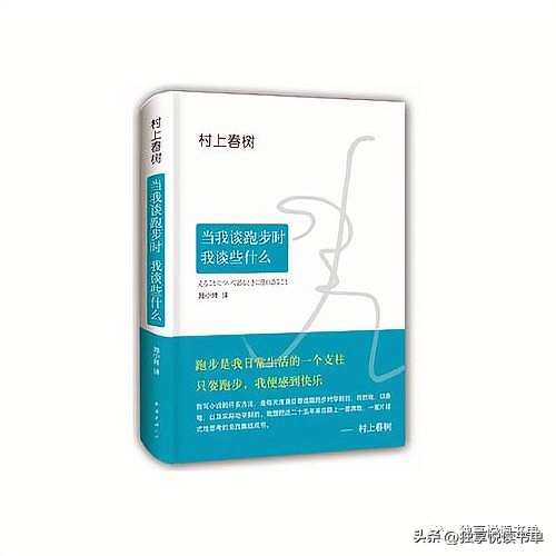 村上春树的作品有哪些（村上春树15本经典作品推荐）-