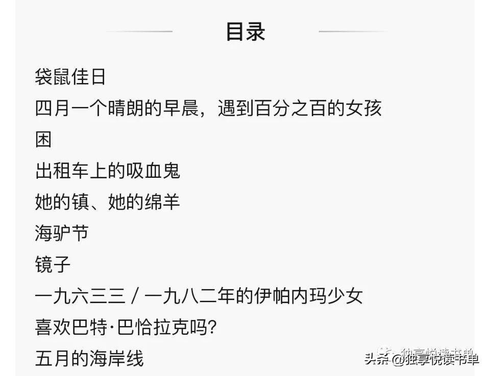 村上春树的作品有哪些（村上春树15本经典作品推荐）-