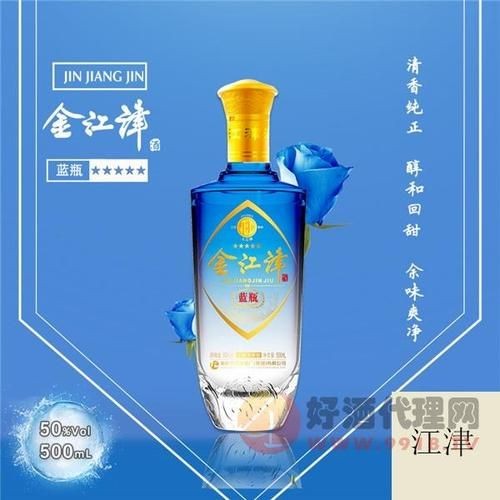 五星金江津白酒