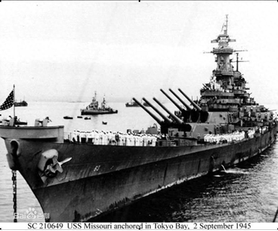 名船事典 | 超级战舰——密苏里号