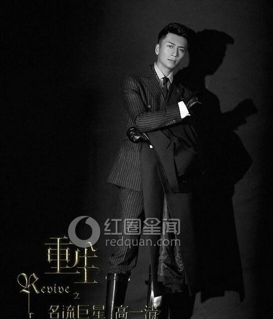 高一清高海是双胞胎吗 高一清有没有女友