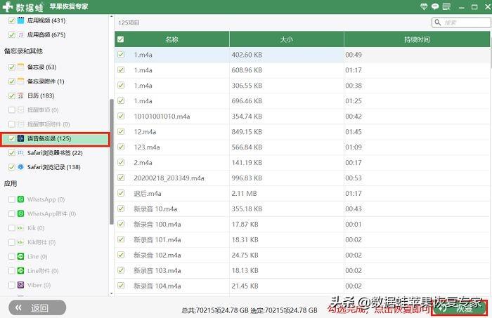 手机录音误删怎么恢复(手机录音删除了怎么恢复)