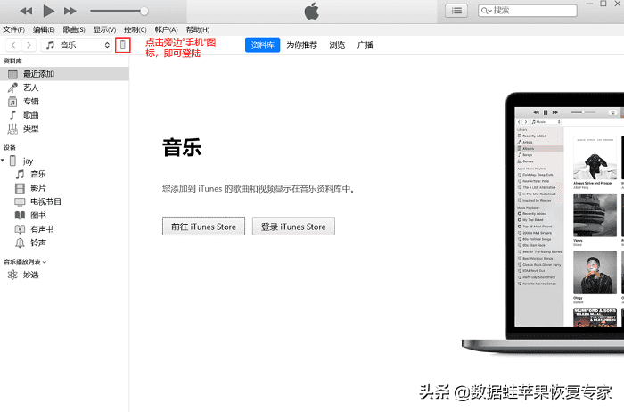 手机录音误删怎么恢复(手机录音删除了怎么恢复)