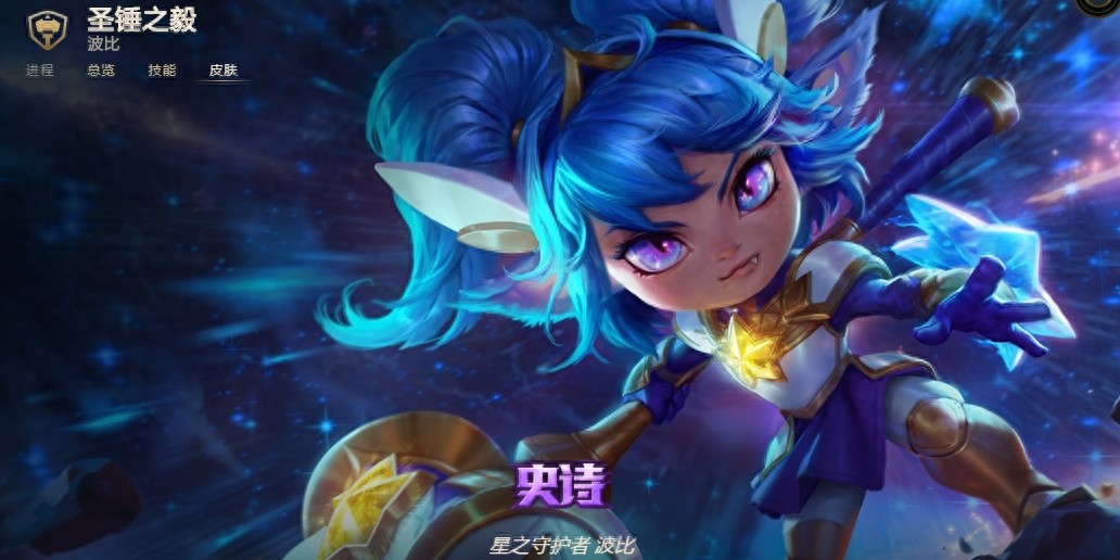 细数英雄联盟里最可爱的5个萝莉，呆萌又声甜，你最爱哪一个？