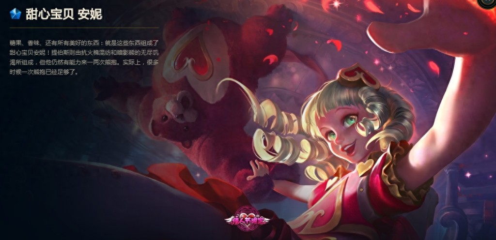 细数英雄联盟里最可爱的5个萝莉，呆萌又声甜，你最爱哪一个？