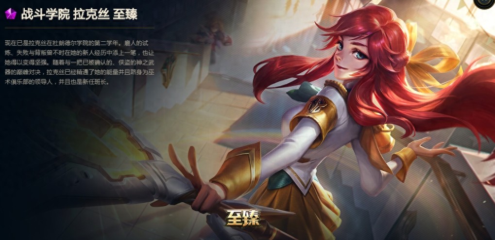 细数英雄联盟里最可爱的5个萝莉，呆萌又声甜，你最爱哪一个？