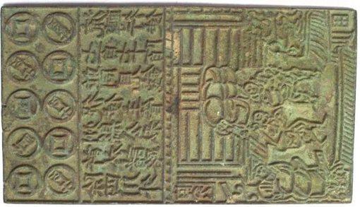 纸币是从哪个朝代开始出现的?