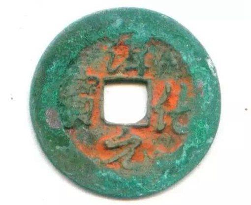 纸币是从哪个朝代开始出现的?