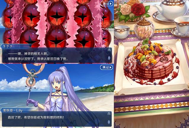 魔神柱具体情报fgo(魔神柱们的结局和遭遇)(2)