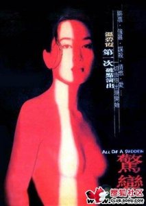 ​温碧霞三部电影(温碧霞和乌牙是什么)