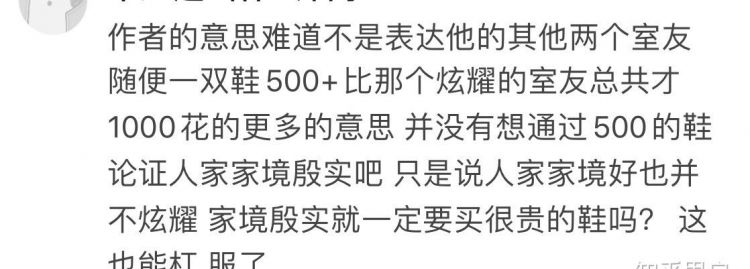 火灾race是什么意思