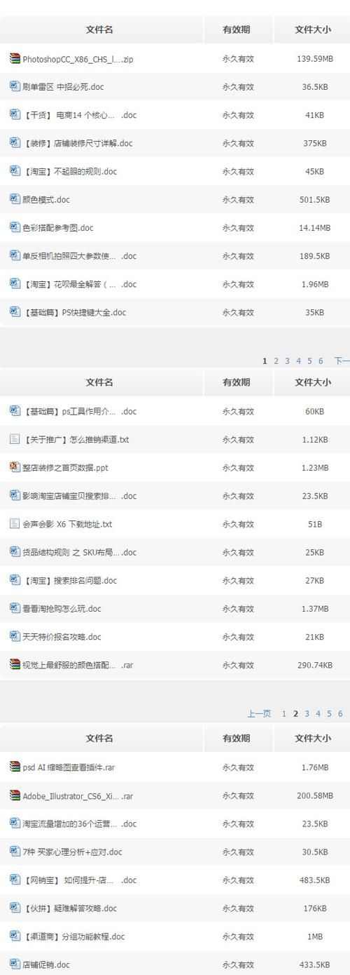 女鬼桥结局什么意思