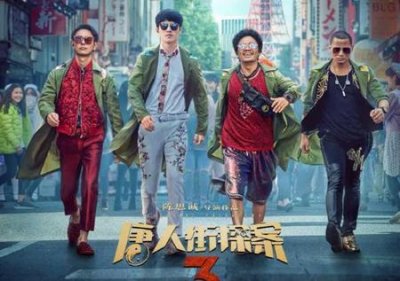 ​烂片高票房(2019票房过10亿的国产电影)