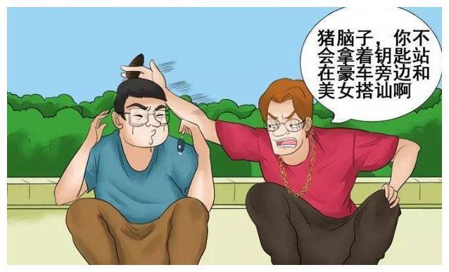 搞笑漫画:霍顿频换女友的“套路”,鱼戈都听傻眼了……