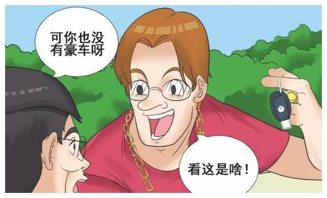 搞笑漫画:霍顿频换女友的“套路”,鱼戈都听傻眼了……
