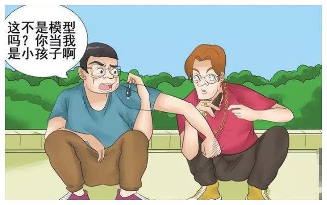 搞笑漫画:霍顿频换女友的“套路”,鱼戈都听傻眼了……