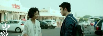 ​电视剧恋恋不忘的剧情介绍(恋恋不忘电视剧全集40大结局)