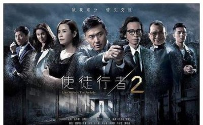 ​使徒行者2不好看(电影使徒行者好看吗)