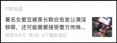 ​陷入低俗质疑还会延续女王风格吗？穿衣变收敛，舞台做回应？