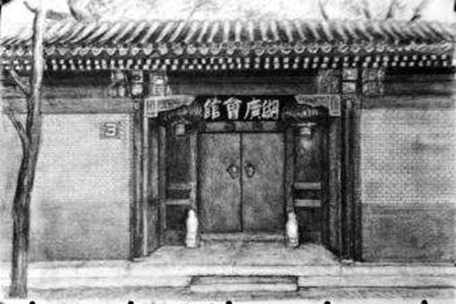 朝阳门内大街81号到底发生过什么事?何是凶宅之首?