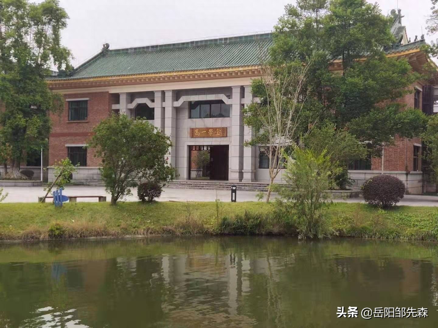 能进来这里的都是精英或人才,中山最好的高中“中山市纪念中学”