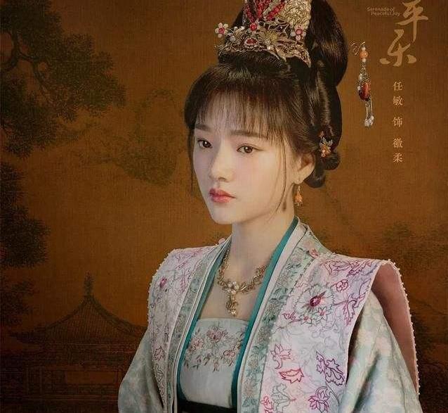 历史上福康公主长什么样子(福康公主形象深入人心)(1)