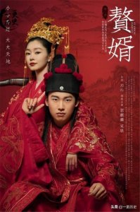 ​入赘什么意思（古代男子为何要入赘）