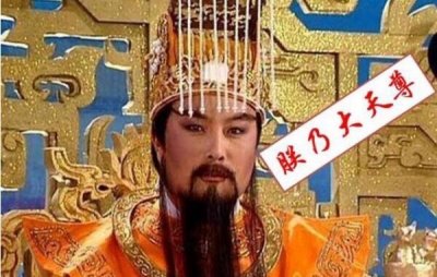 ​四御指的是哪几位神仙 四御三清二圣一道什么意思