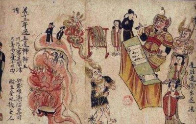 ​泰山府君是谁 泰山府君什么级别（类似阎罗王的神灵）