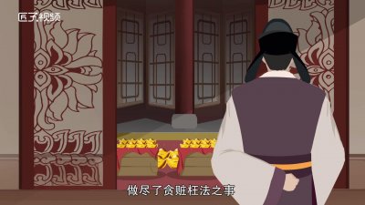 ​来俊臣是怎么死的