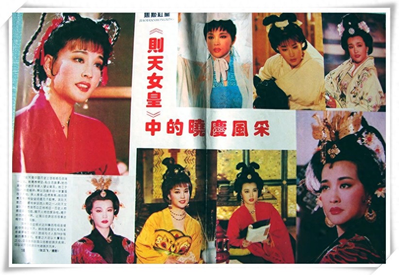 盘点荧屏十大经典古装人物形象,至今无人超越(组图)