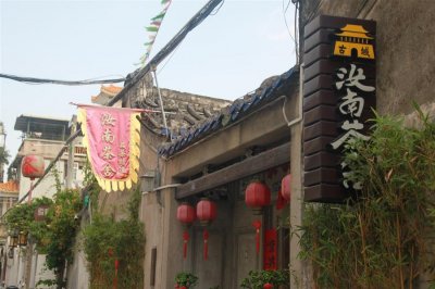 ​潮州：千年历史古城 传承潮汕文化