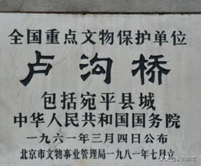 北京卢沟桥，全长266.5米，是北京市现存最古老的石造联拱桥
