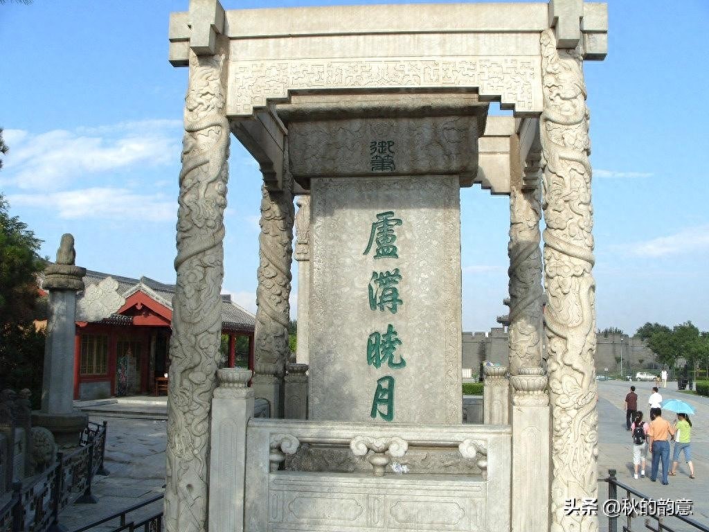 北京卢沟桥，全长266.5米，是北京市现存最古老的石造联拱桥