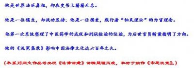 ​【宋慈洗冤10】历史揭秘：大宋提刑官宋慈领兵打仗，还遭人谗陷。